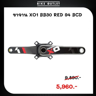 จานหน้าเสือภูเขา SRAM X01 BB30 RED 94 BCD