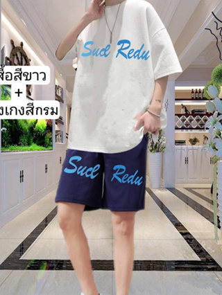 #ชุดเสื้อผ้าชุดของผู้ชายมาใหม่ทรงเเท่ เบบหลวม2012#เนื้อผ้าใส่ดีใส่สวยใส่สบาย