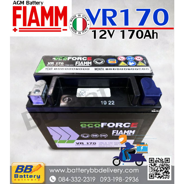 fiamm-battery-vr170-12v-10ah-แบตเตอรี่สำรองรถเบนซ์-auxiliary-battery