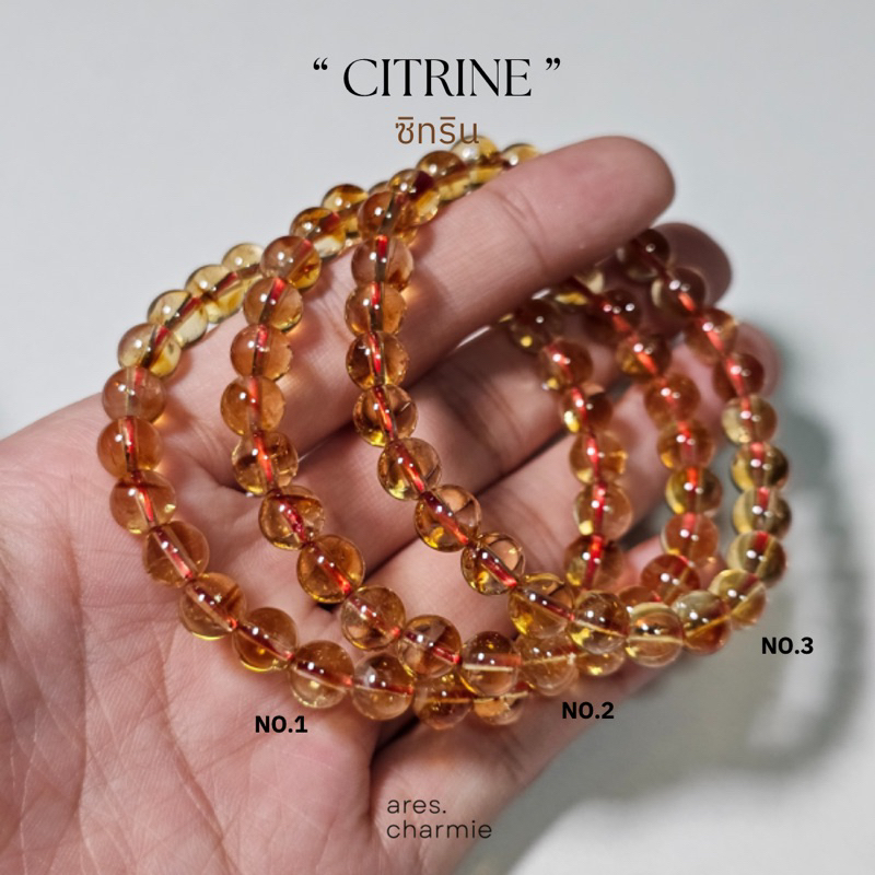 ares-charmie-กำไลหินซิทริน-กำไลหิน-citrine-กำไลหินแท้-คัดเกรดเส้นต่อเส้น