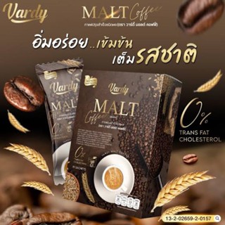 Vardy Malt Coffee กาแฟวาร์ดี้ มอลต์☕