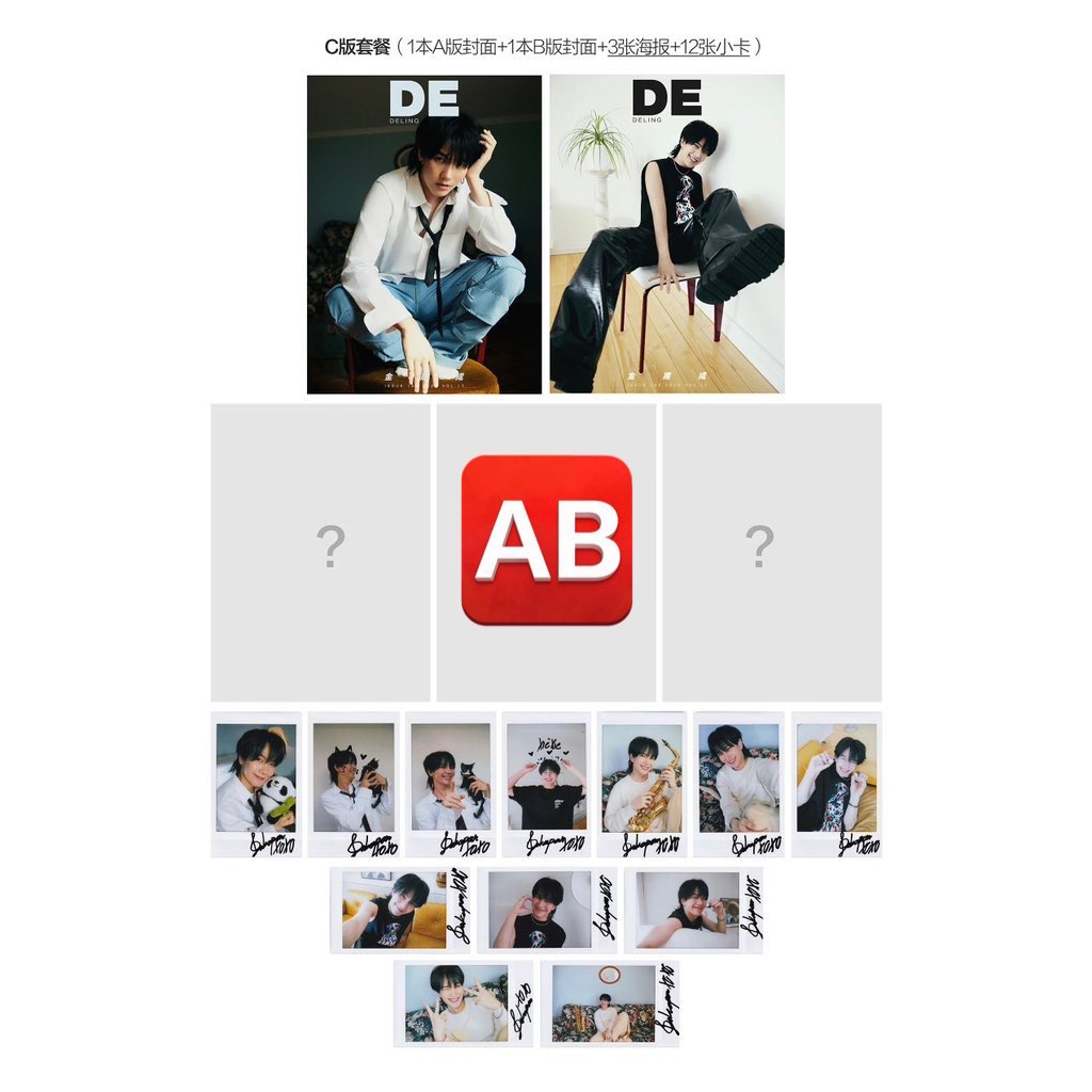 pre-order-นิตยสาร-deling-บิวจักรพันธ์