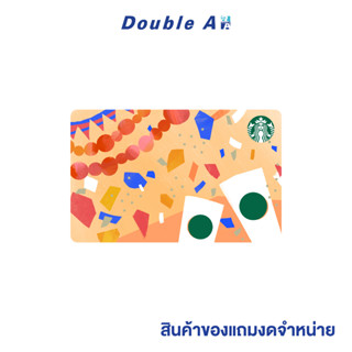 [สินค้าของแถมงดจำหน่าย]  Starbucks card มูลค่า 100 บาท 1 ใบ (เฉพาะแถมเท่านั้น)