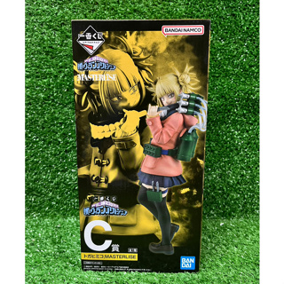 [ของแท้/พร้อมส่ง] Boku no Hero Academia - Toga Himiko - Ichiban Kuji (C Prize) - Masterlise (Banpresto) figure มายฮีโร่