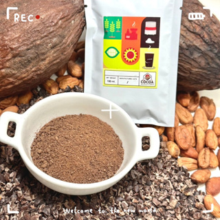 ผงคราฟท์ช็อกโกแลต 74%, 86%, 100% ผงโกโก้เข้มข้น ลดน้ำหนัก คุมหิว ดาร์กช็อกโกแลต ผงโกโก้แมส cacao powder