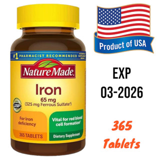 Nature Made Iron 65 mg 365 Tablets วิตามินเสริมธาตุเหล็ก 65 มิลลิกรัม 365 เม็ด.