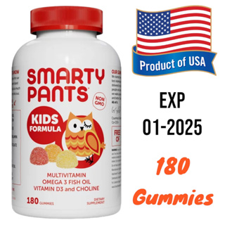 SmartyPants Kids Formula Multivitamin Gummies - 180ct Gummies ของแท้ นำเข้า USA