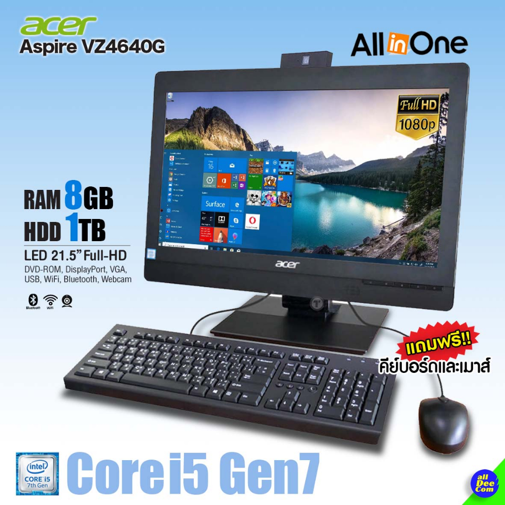 all-in-one-คอมพิวเตอร์-acer-core-i5-gen7-ram-8gb-hdd-1tb-จอ-21-5-fhd-webcam-สภาพดี-by-alldeecom