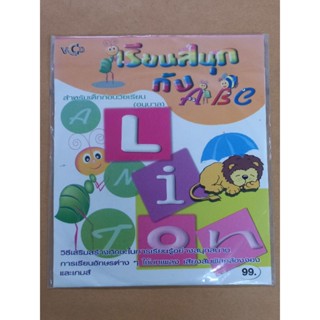 แผ่นวีซีดีVCD# เรียนสนุกกับ #A B C D หัดอ่านหัดเขียน สำหรับเด็กก่อนวัยเรียนอนุบาล #สร้างทักษะ