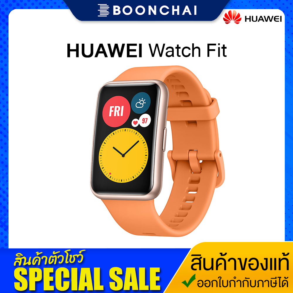 huawei-watch-fit-นาฬิกาอัจฉริยะ-นาฬิกาข้อมือ-ดีไซน์หน้าปัดสี่เหลี่ยม-สินค้าของแท้-100