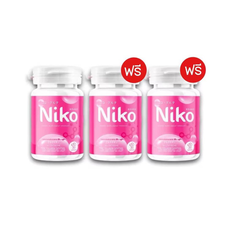 niko-gluta-นิโกะกลูต้า-กลูต้า-ปรับผิวขาว-ลดสิว-ลดฝ้า-ลดกระ-ผิวกระจ่างใส-ผิวกระชับ-หัวเชื้อกลูต้า-1-กระปุกมี-30-แคปซูล