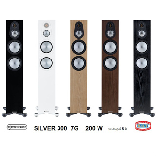 MONITOR AUDIO Silver 300 7G   200w  3-way  floorstand