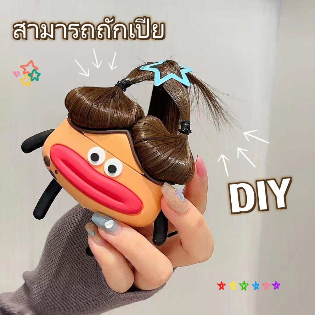 new-เคส-airpods-pro-3-2-1-ใหม่-airpods-case-หูฟังเคส-diy-สามารถถักเปีย-การป้องกันการตก-case-สำหรับ-airpods-3-pro