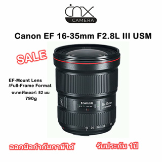 มีสินค้าพร้อมส่ง  เลนส์Canon EF 16-35 mm F2.8 III USMรับประกันสินค้า1ปี