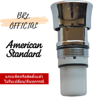 (01.06) AMERICAN STANDARD = T603500 ชุดหัวก็อกกดรุ่น A-5000N A-2400-N