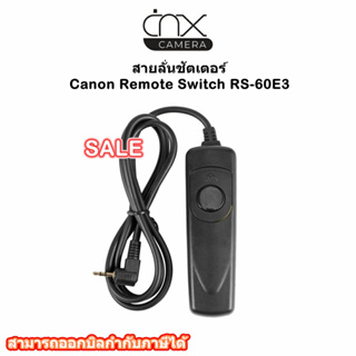 สายลั่นชัตเตอร์ Canon Remote Switch RS-60E3