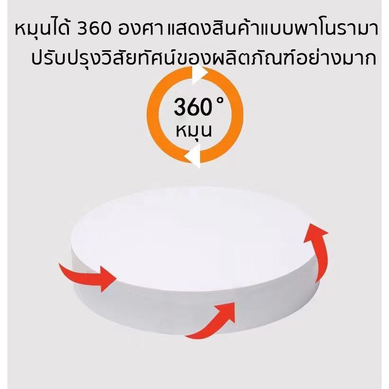 แท่นโชว์สินค้า-ขนาด20cm-รับน้ำหนักได้-5kg-แท่นวางของโชว์-360-แท่นหมุนโชว์สินค้า-แท่นหมุนโชว์-อัติโนมัติโชว์สินค้า