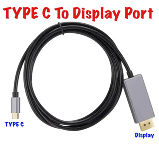 TYPE C To DP 1.4 8K60Hz Dynamic HDR USB C ถึงสายDisplayPort Thunderbolt 3 4 4Kสำหรับแมค/Book Pro Samsung S21 Huawei Dell