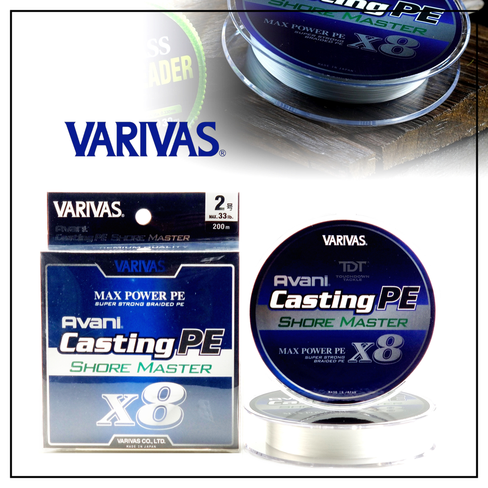 VARIVAS Avani Casting PE SMP 12号 ほぼ300m 1__85050.1712419270.220.220.