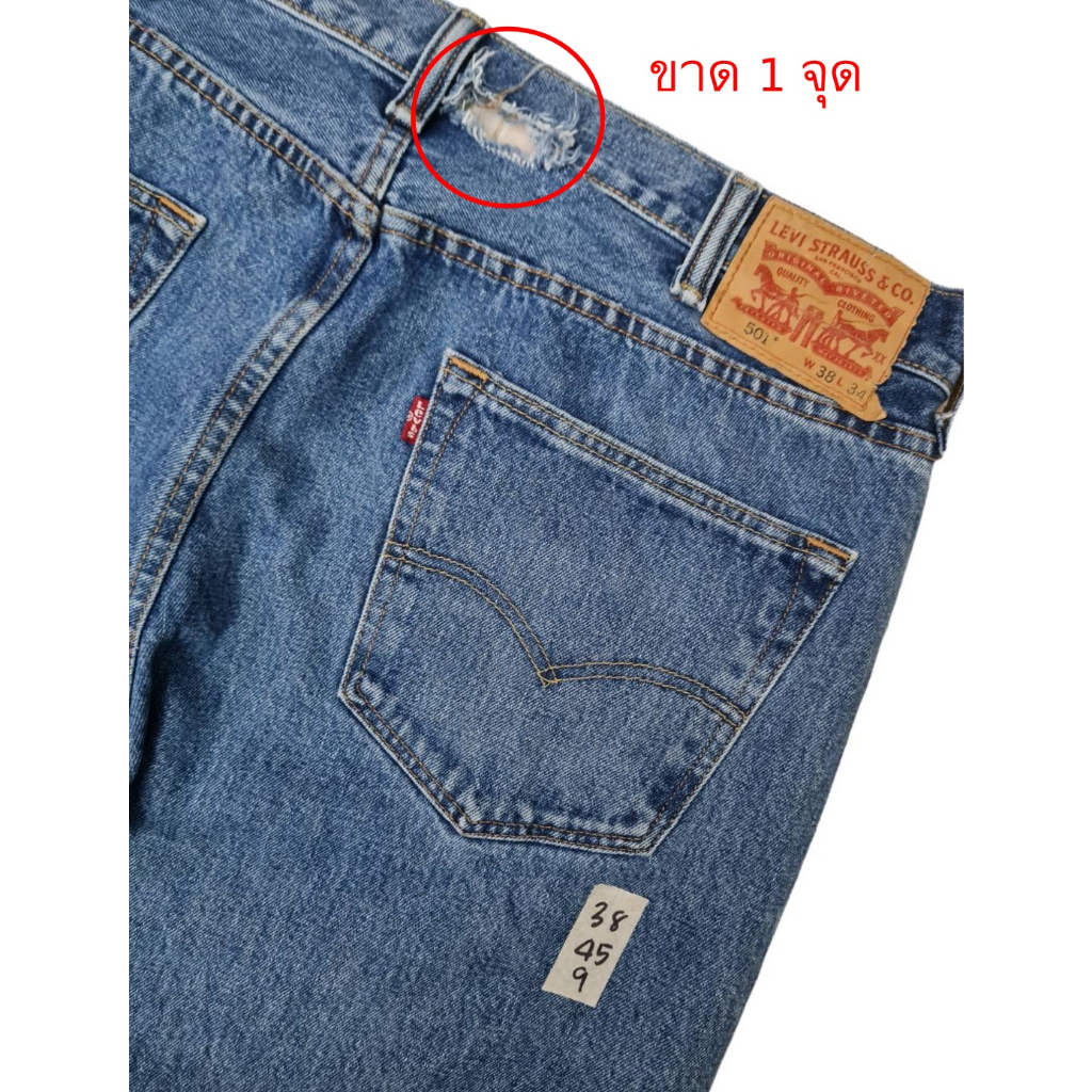 levis-501-original-jeans-เอว-38-made-in-mexico