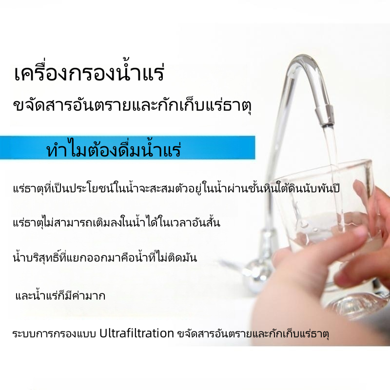 dreame-เครื่องกรองน้ำ-เพียว-3-ท่อ-4-ขั้นตอน-รุ่น-ls-a3-เหมาะสำหรับกรองน้ำบาดาล-เครื่องกรองน้ำดื่ม-เครื่องกรองน้ำในครัว