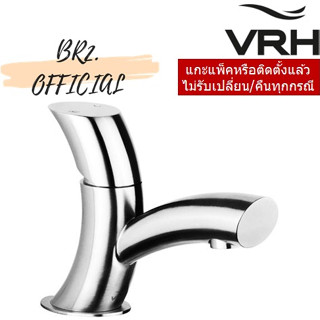 (31.12) VRH =  HFVSP-200181 ก๊อกเดี่ยวผสมอ่างล้างหน้าแบบตั้งพื้น รุ่น RADIAN