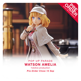 [สินค้าสั่งจอง] POP UP PARADE - Watson Amelia