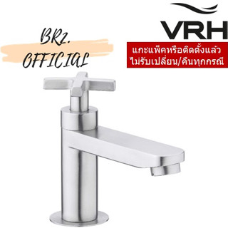 (31.12) VRH =  HFVSB-2000M3	ก๊อกน้ำสำหรับอ่างล้างหน้า-ล้างมือแบบตั้งพื้น รุ่น AXIS