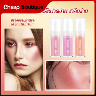 บ​ลัช​ออน อายแชโดว์​ครีม​ Kiss Beauty​ Blusher​ 3 in 1 ทาได้ทั้งตา แก้ม ปาก สีสวย กันน้ำ ติดทนนาน-1383