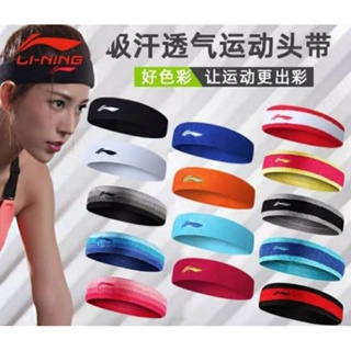 🛒(พร้อมส่ง) Li-Ning Headband ผ้าคาดศีรษะกันเหงื่อ สินค้ารับประกันของแท้ 💯%