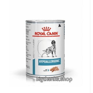 &lt; 1 กป &gt; Royal canin Hypoallergenic 400 g. อาหารกระป๋องสำหรับสุนัข