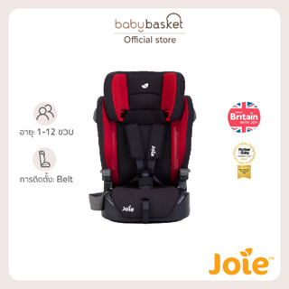 คาร์ซีทเด็กโต Joie Elevate 1ขวบ -36kg ติดตั้งด้วย Belt