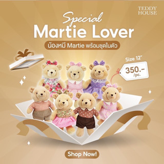 Aroma Teddy &amp; Teddy Gifts : Martie Lover หมีแต่งตัว ของขวัญวันเกิด