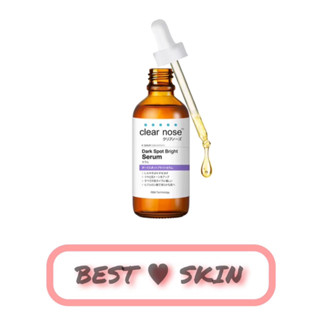 Clear Nose Dark Spot Bright Serum 100 ml. เซรั่มดาร์คสป็อต เคลียร์โนส ลบดำ [ขวด 100 ml.]