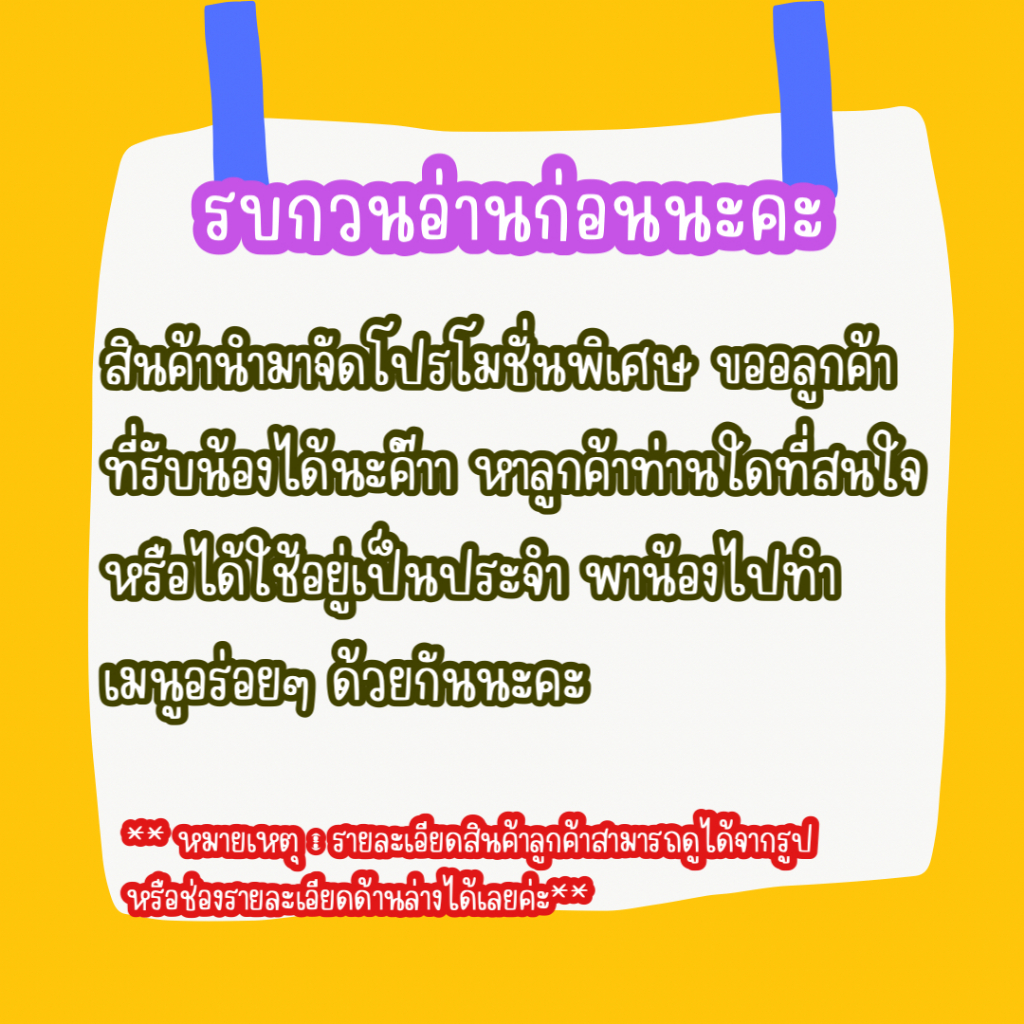 ลดราคา-อิมพีเรียล-ผงฟูทำขนม-ผงฟูดับเบิ้ลแอคชั่น-อิมพีเรียล-imperial