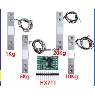 เซ็นเซอร์วัดน้ำหนักของโหลดเซลล์ชั่ง1กก. 5กก. 10กก. 20กก. โมดูล HX711อะลูมินัมอัลลอยชั่งน้ำหนักเซนเซอร์วัดความดันโมดูล