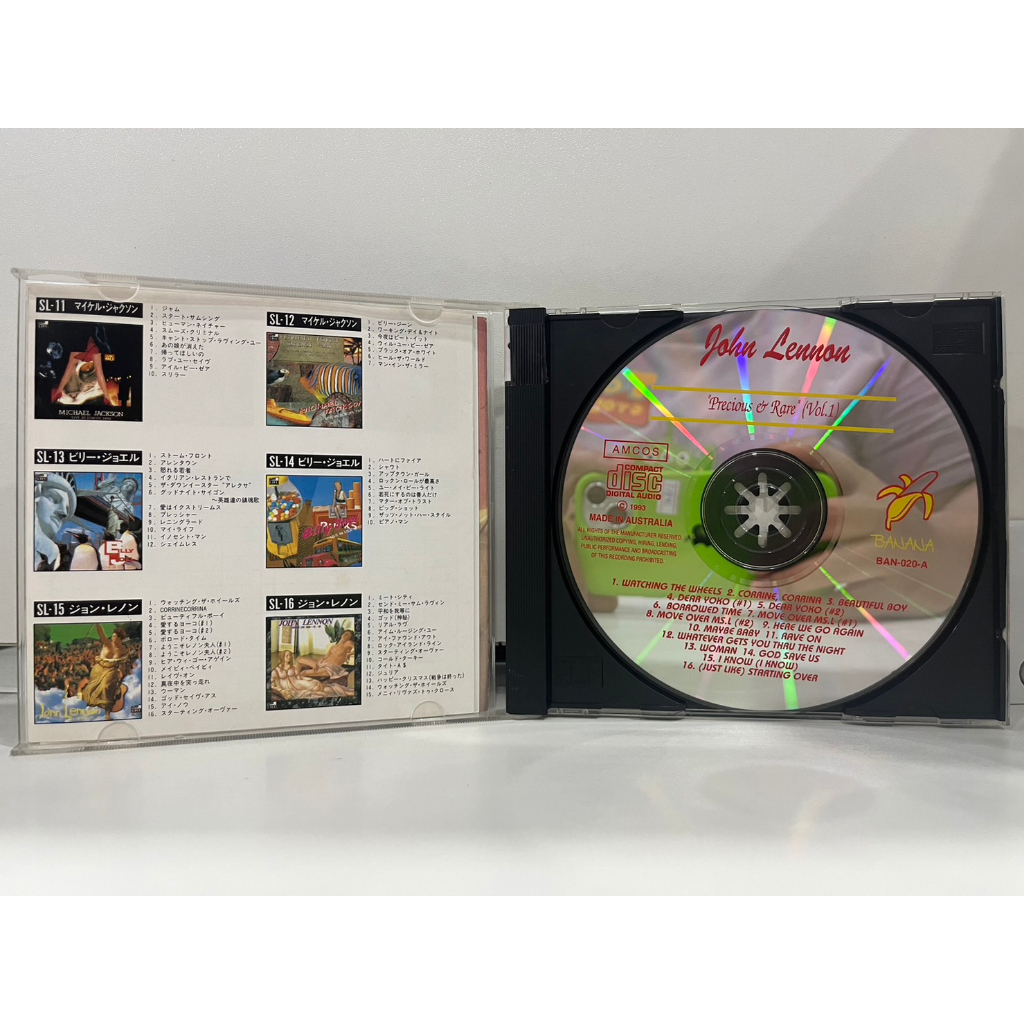 1-cd-music-ซีดีเพลงสากล-john-lennon-live-sl-15-c15e106
