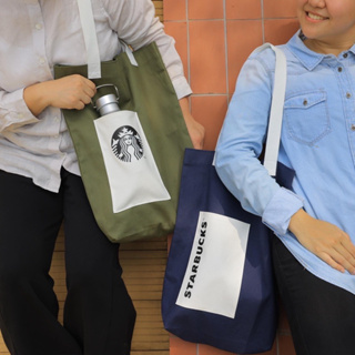 กระเป๋าผ้า Starbucks สีเขียว มีสายสะพาย (Tote green bag)