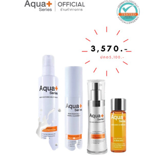 Aqua + Series ชุดดูแลผิว ผิวใส ไร้สิว ฝ้ากระ และจุดด่างดำ ราคาพิเศษ 3,570.-[ปกติ 5,100.-]