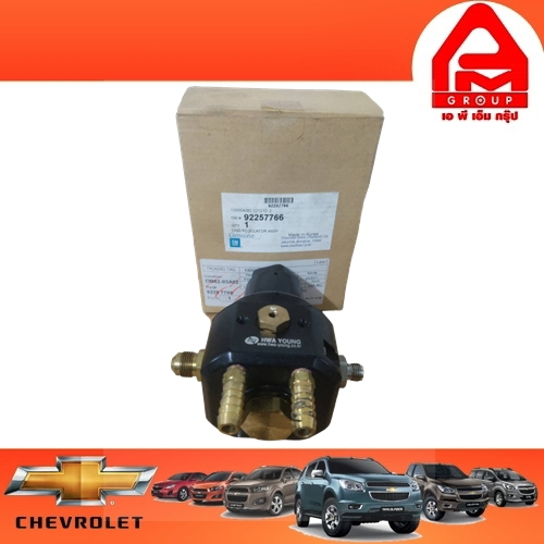 หม้อต้มแก๊ส-อะวีโอ้1-6-แท้-regulator-cng-high-press-chevrolet-aveo1-6