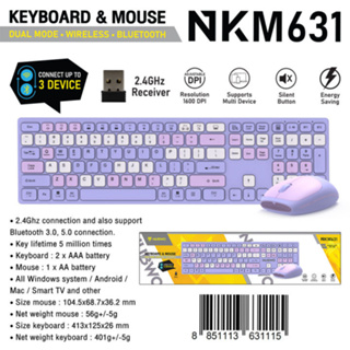 Keyboard+Mouse Nubwo NKM-631 Wireless/Bluetooth แป้นพิมพ์ไร้สาย ชุดเมาส์คีย์บอร์ด ใช้กับ Tablet ได้ทุกรุ่น