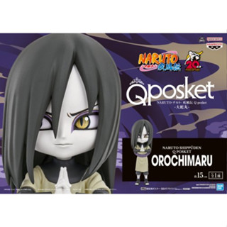 NARUTO Shippuden Q posket - Orochimaru - โอโรจิมารุ มือ 1 JP ของแท้ นำเข้าจากญี่ปุ่น