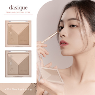 dasique V Cut Blending Shading #เดซีค เฉดดิ้ง, บลัชเชอร์