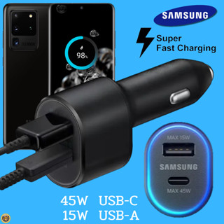 ที่ชาร์จ ในรถยนต์ Samsung 60W Car Charger Duo 45W Usb-C+15W Usb-A การชาร์จด่วนแบบพิเศษ แถมสายชาร์จ ซัมซุง S20 Ultra