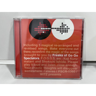 1 CD MUSIC ซีดีเพลงสากล  POLYSTAR FREAKS OF GO GO SPECTATORS  PSCR-5360    (C15F51)