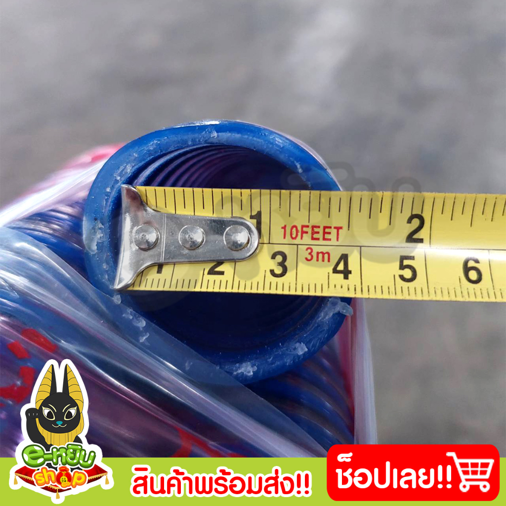 ท่อดูดน้ำ-1-5นิ้ว-ท่อดูดน้ำสีฟ้า-สายดูดน้ำ-ท่อส่งน้ำpvc-ความยาว-6เมตร