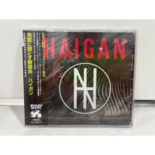 1 CD MUSIC ซีดีเพลงสากล  HAIGAN  GENOCIDE OF THE GOOD FRIENDS    (C15F71)