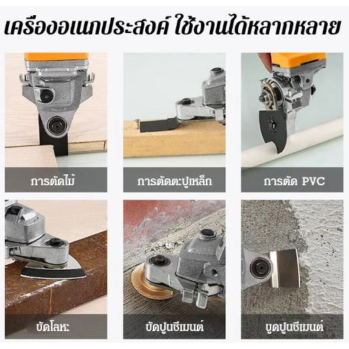 เครื่องบดมุมดัดแปลงเครื่องเจียรและตัดไฟฟ้า