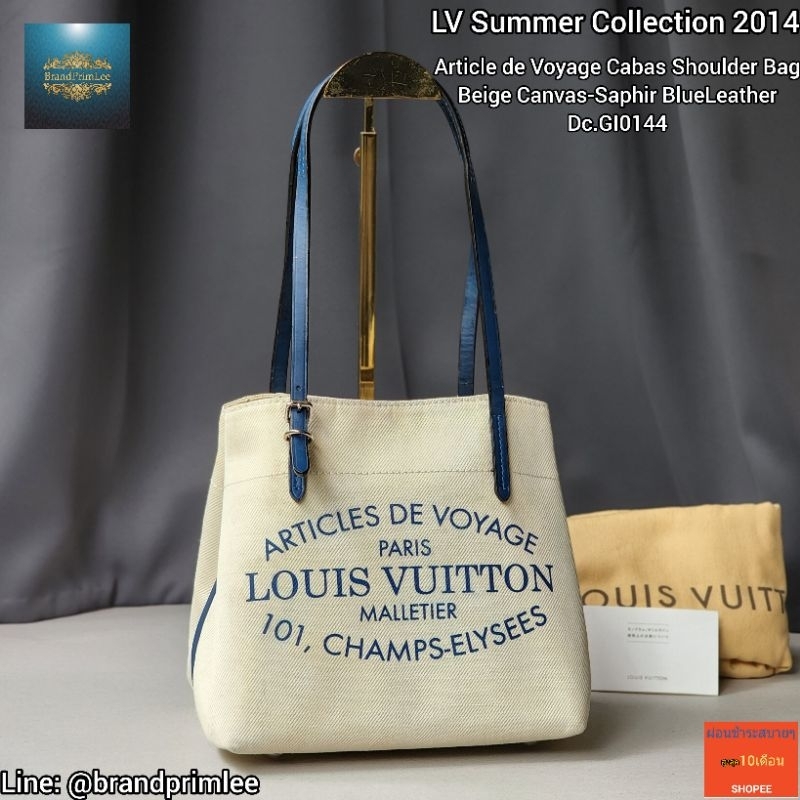 กระเป๋าสะพาหลุยส์แท้summer-collection-2014article-de-voyage-cabas-ราคาถูกมาก