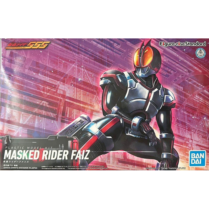 figurerise-standard-masked-rider-faiz